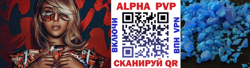 A-PVP мука Жирновск