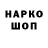 Кодеиновый сироп Lean Purple Drank Dasha Mashenko