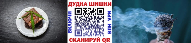 сколько стоит  Жирновск  Печенье с ТГК марихуана 