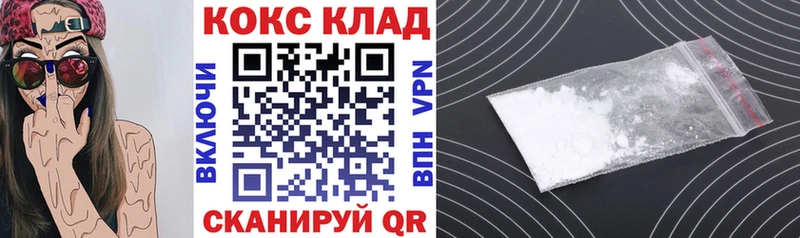 сколько стоит  Жирновск  COCAIN Эквадор 