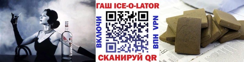 ГАШИШ индика сатива Жирновск