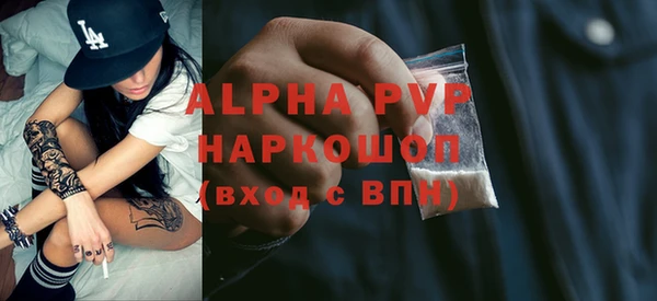 apvp Алексеевка