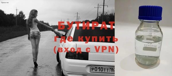 прущие грибы Алексин