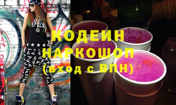 прущие грибы Алексин