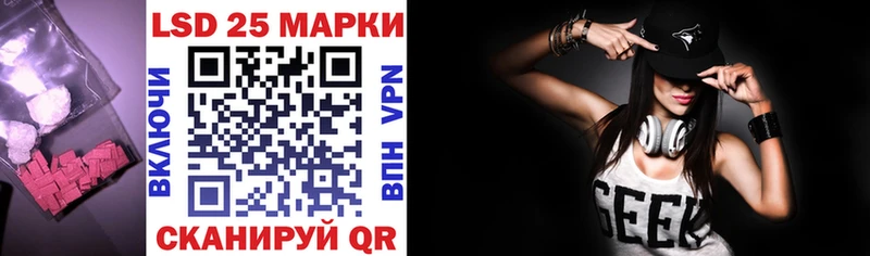 Лсд 25 экстази ecstasy  купить   Жирновск 