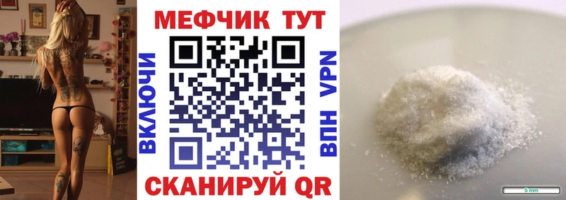 даркнет сайт  Жирновск  Меф VHQ 