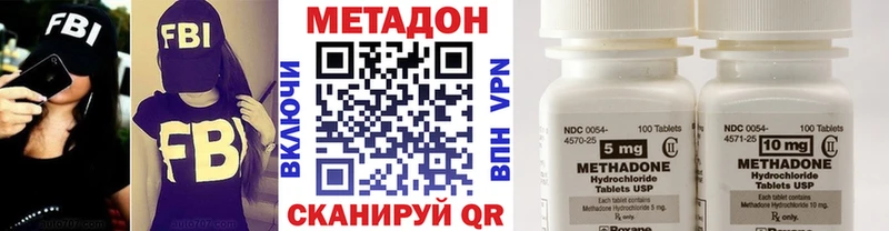 Метадон белоснежный  Жирновск 