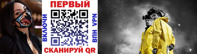 закладки  blacksprut зеркало  МЕТАМФЕТАМИН витя  Жирновск 