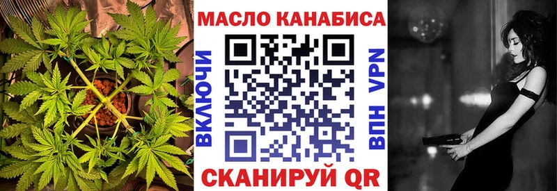 ТГК вейп  дарнет шоп  Жирновск 